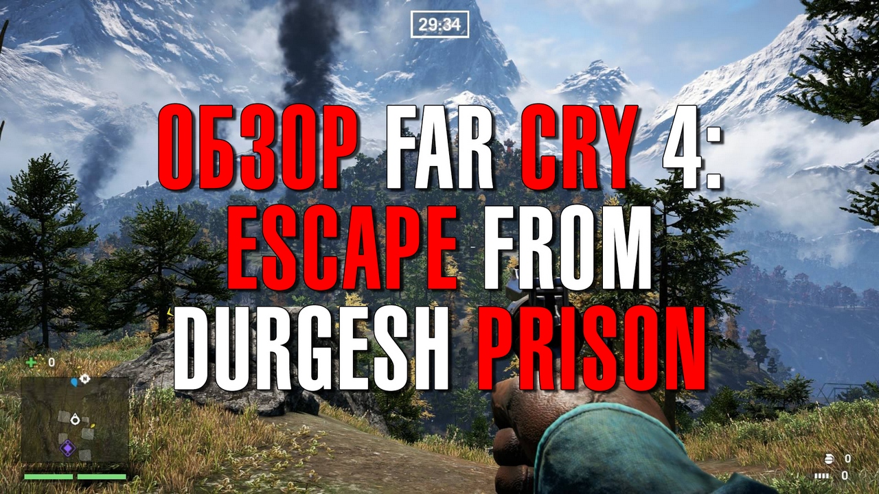Far cry 4: escape from durgesh prison [dlc]