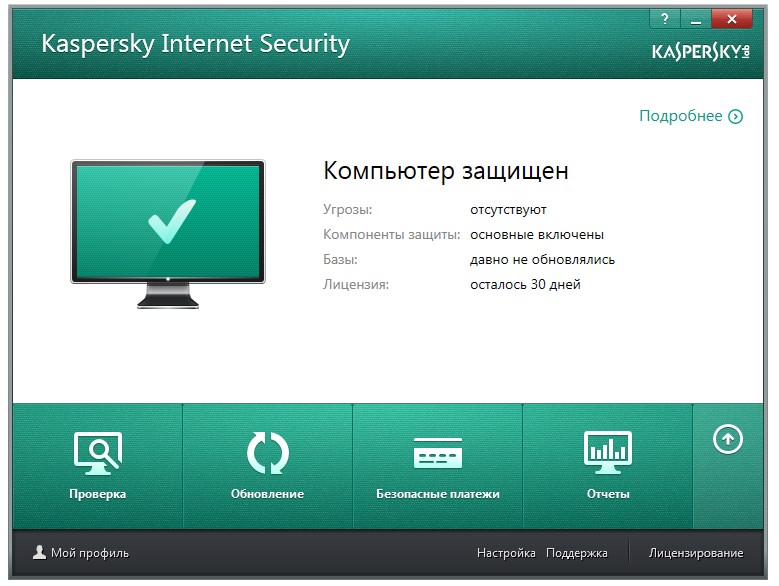 Kaspersky internet security для всех устройств
