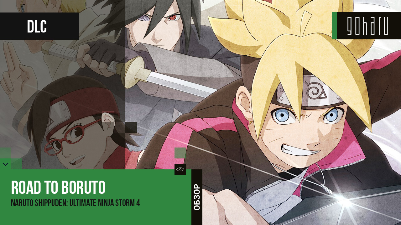 Naruto shippuden: ultimate ninja storm 4 road to boruto
